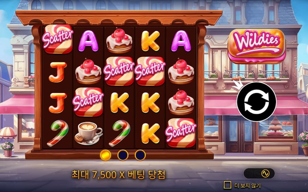 와일드이즈 기본 보드와 하단 조작부 실제 화면