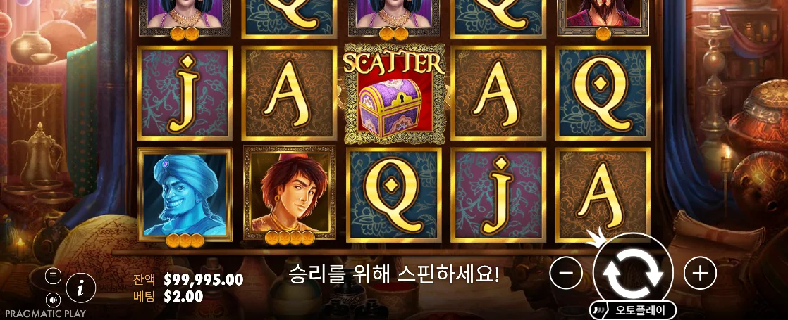 SCATTER 보물 상자와 인물 카드 심볼이 보이는 알라딘의 트레저 릴