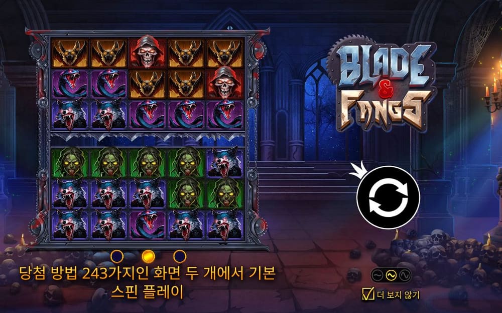 블레이드 앤 팽스 두 번째 스핀 진행 중 실제 화면