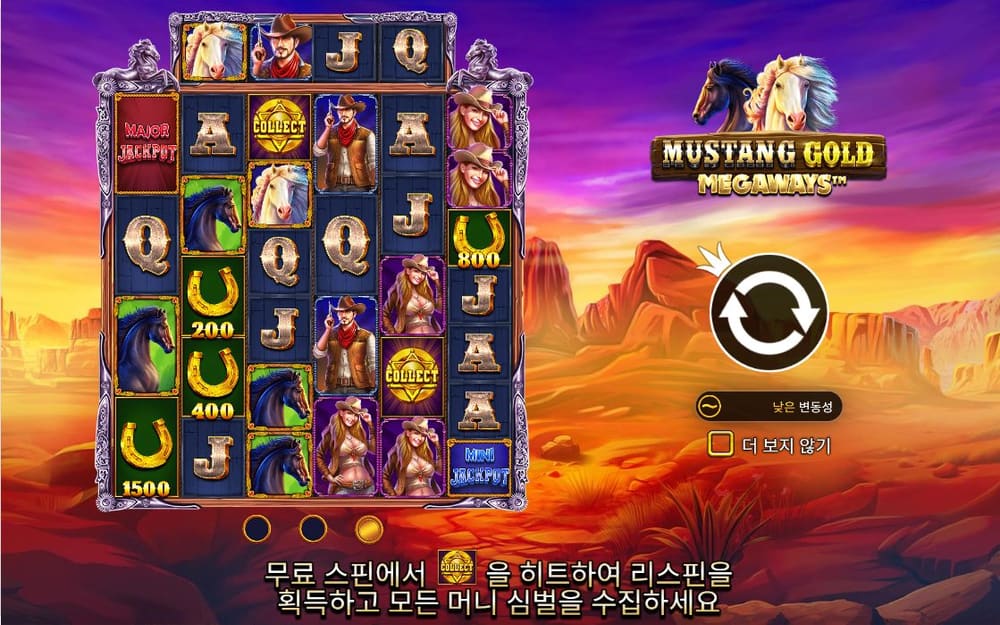 머스탱 골드 메가웨이즈 카우보이 얼굴과 말 편자, 초록색 머니 심볼이 여러 높이의 릴에 정지해 있습니다
