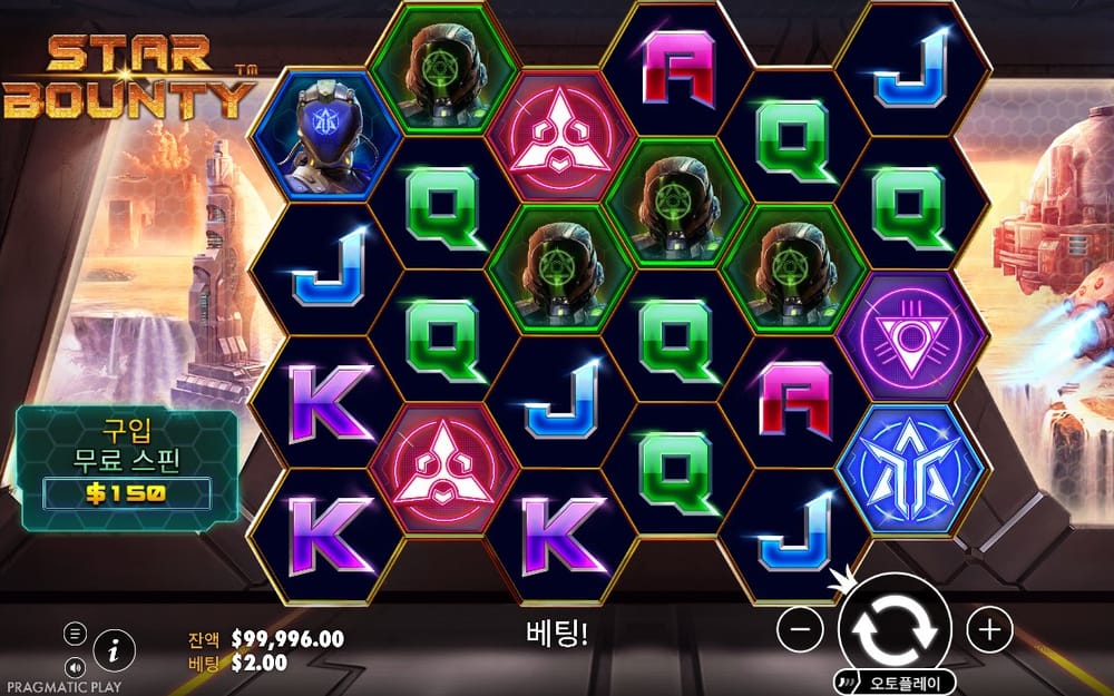 스타 바운티 녹색 외계인과 Q·J 글자가 멈춘 두 번째 결과