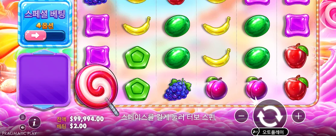 큰 분홍 소용돌이 스캐터가 보이는 스위트 보난자 2500 화면