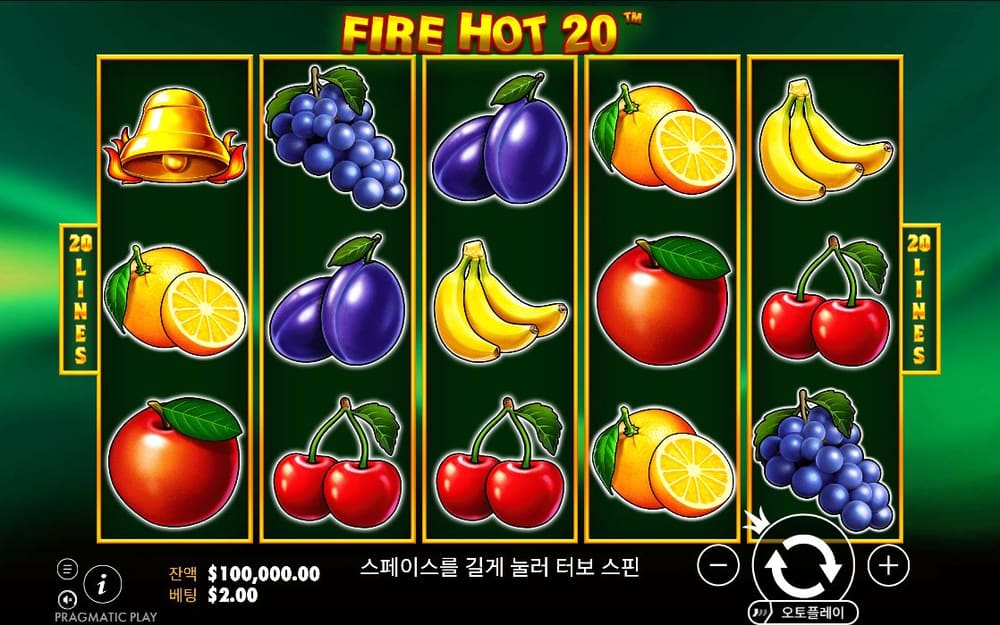 파이어 핫 20 FIRE HOT 20 로고 아래 과일 심볼이 검은 칸에 놓이고 양쪽에는 20 라인 표지가 있습니다