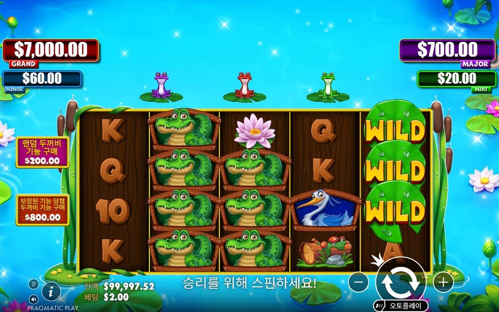 타이니 토드즈 두 번째 스핀 정지 결과 실제 화면