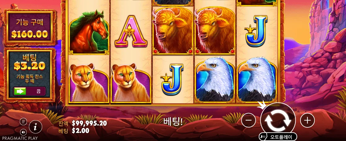 여러 황야 동물과 문자 심볼이 보이는 울프 골드 얼티밋 화면