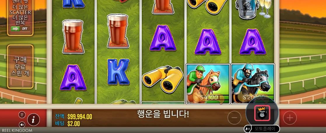 낚시 심볼과 기능 정보를 비교하는 빅 배스 레이스데이 리피트 대표 결과