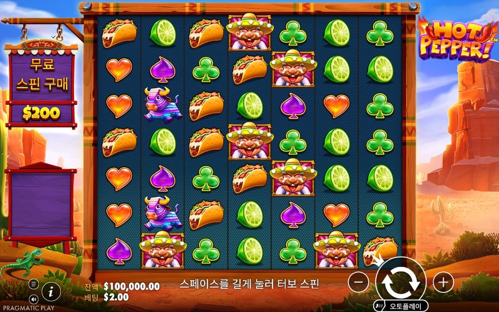 타코와 라임이 넓은 보드에 놓인 핫 페퍼 기본 화면