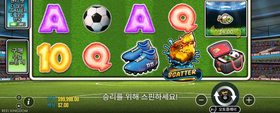 축구공과 파란 축구화, 불꽃 SCATTER 물고기가 보이는 빅 배스 풋볼 보난자 화면