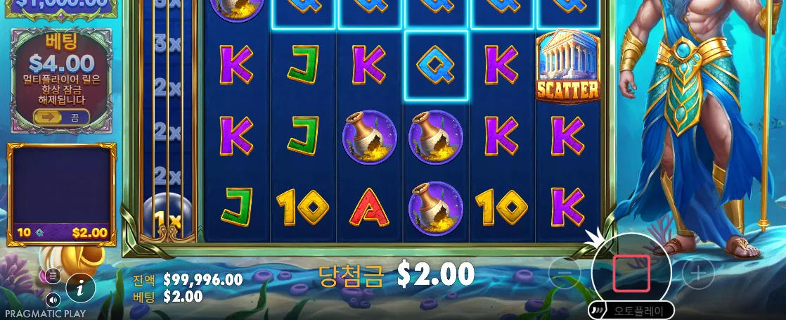 당첨금 2달러와 신전 SCATTER 한 개가 표시된 웨이브즈 오브 포세이돈 장면