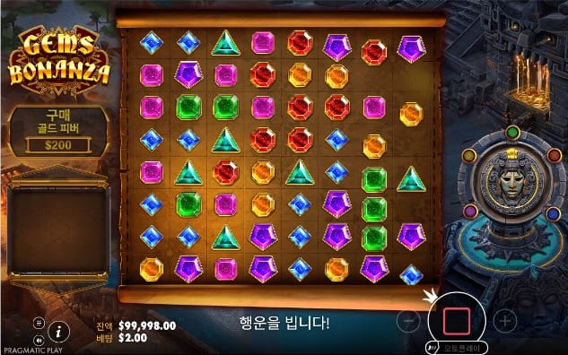 젬스 보난자 8×8 기본 보드 구성 클러스터의 시작점 실제 게임 화면 1