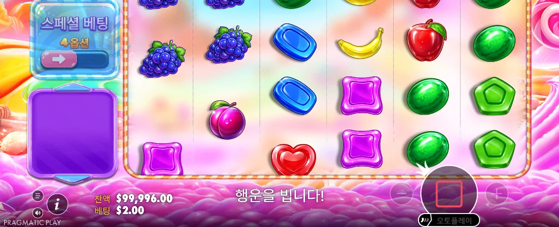 포도와 수박 배열이 움직이는 스위트 보난자 2500 스핀