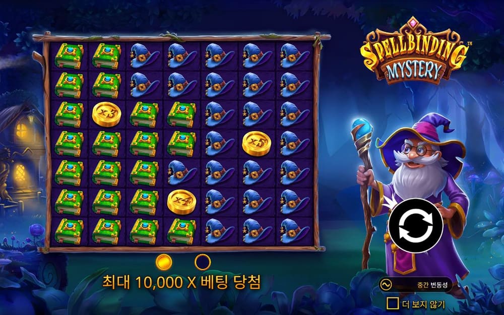 스펠바인딩 미스터리 두 번째 스핀 정지 결과 실제 화면