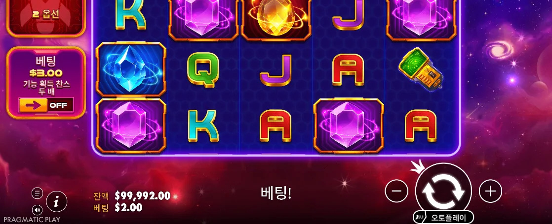세 색 보석과 초록 금괴 모양 심볼이 보이는 론치 투 리치스 마지막 결과