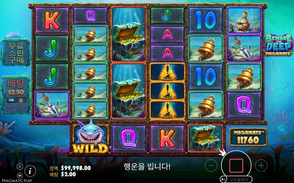 비웨어 더 딥 메가웨이즈 다리 기본 보드와 하단 조작부 실제 화면