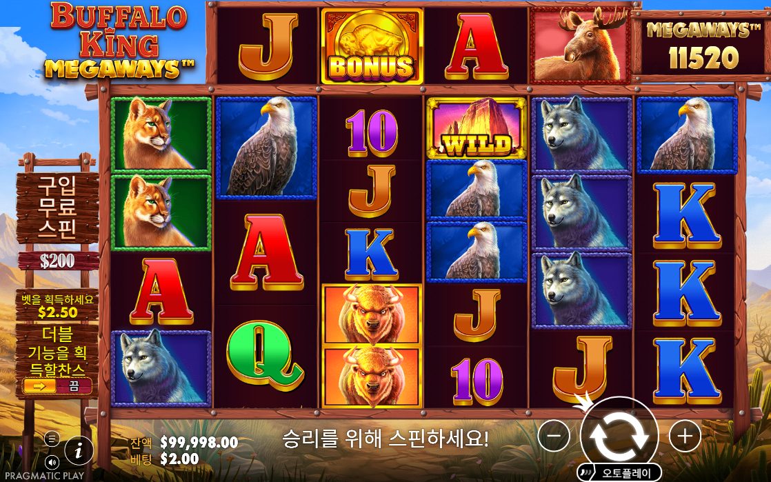 Buffalo King Megaways 연속 낙하 결과