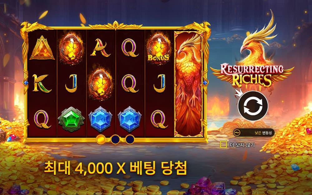 리저렉팅 리치스 A·K·Q·J 문자와 불꽃, 보석이 새 배열을 보입니다