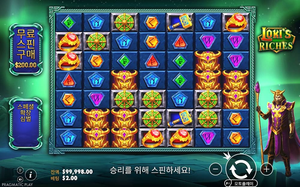로키 리치스 두 번째 스핀 정지 결과 실제 화면