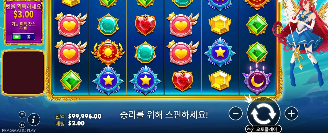 하트와 별, 달 보석이 보이는 기본 6×5 배열