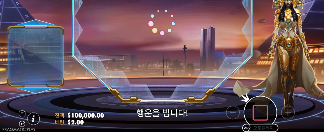 피라미드 테마와 최종 결과가 선명한 라이즈 오브 피라미드 화면
