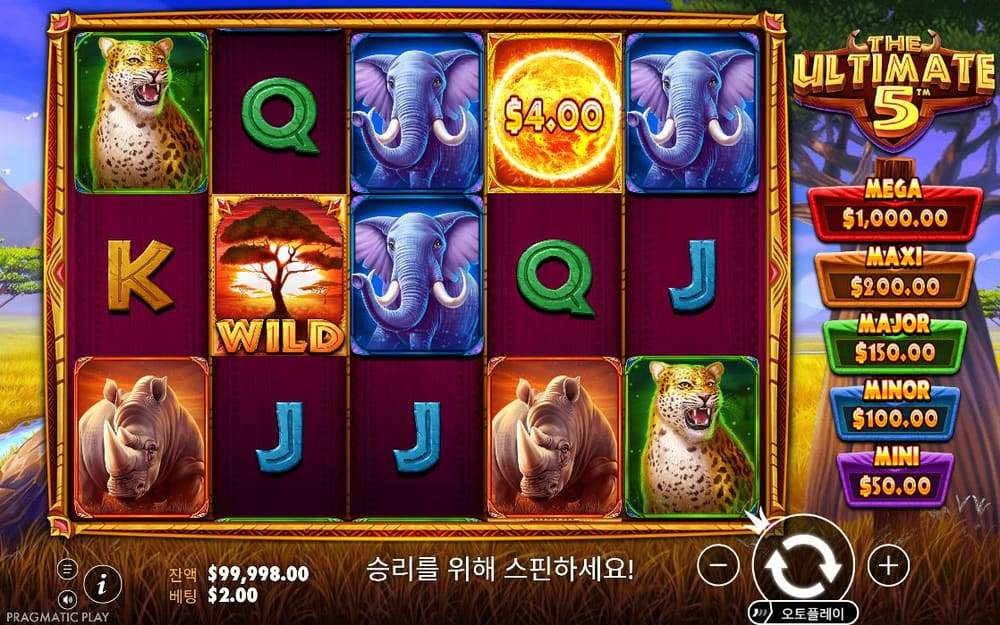 더 얼티밋 5 두 번째 스핀 진행 중 실제 화면