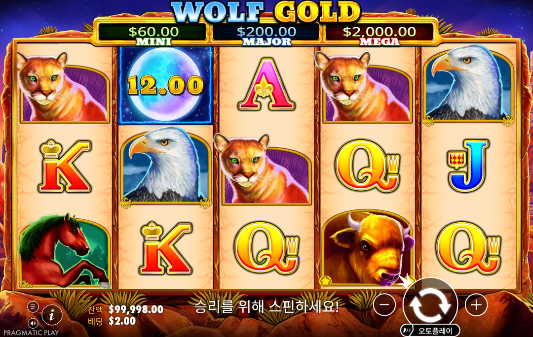 울프 골드 붉은 협곡과 푸른 늑대가 보이는 5×3 기본 게임 화면