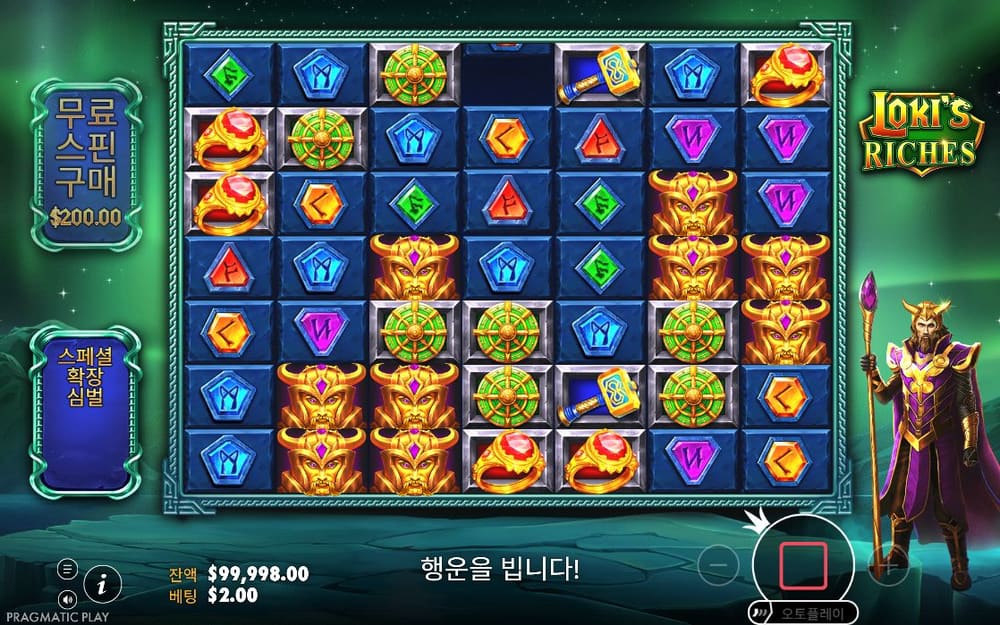 로키 리치스 두 번째 스핀 진행 중 실제 화면