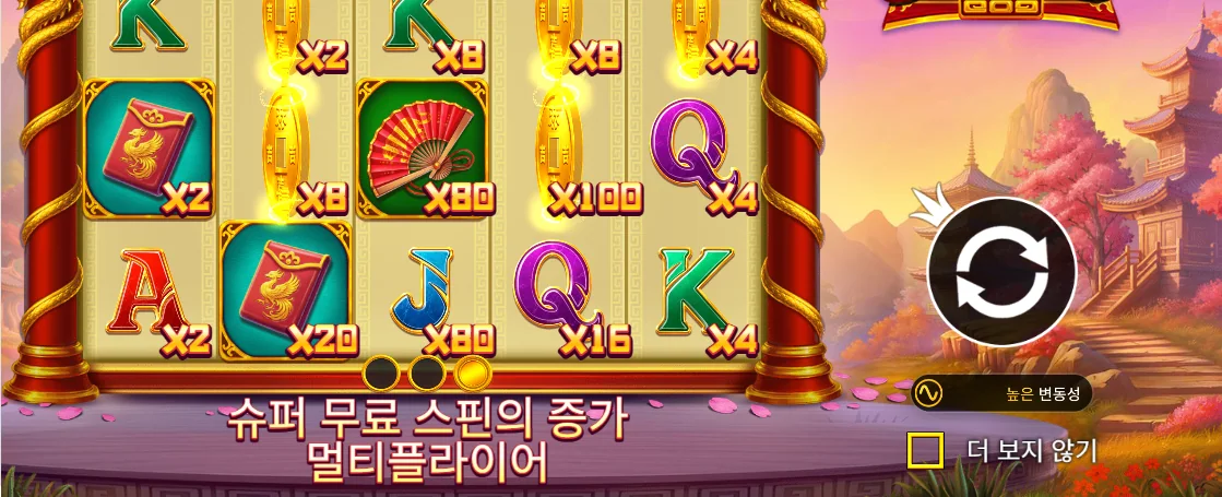 세 포트와 보석 릴이 세로로 정렬된 트리플 팟 다이아몬드 모바일 화면