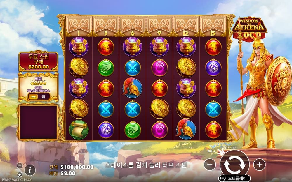 위즈덤 오브 아테나 1000 아테나 조각상 옆 보석 판과 위쪽 신전 테두리가 한 프레임에 들어옵니다