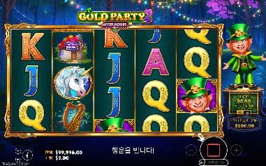 골드 파티 2 모바일 화면에서 본 실제 데모