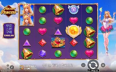 트와일라잇 프린세스 세로 폭에 축소된 공주와 보석 보드