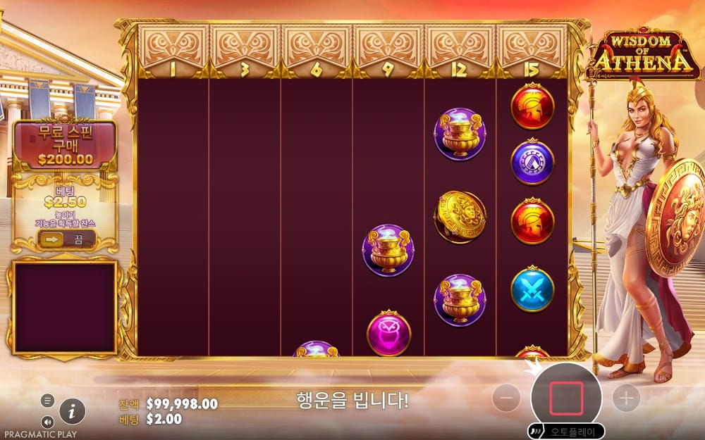 왼쪽 칸이 비고 오른쪽 심볼이 내려오는 첫 번째 낙하 장면