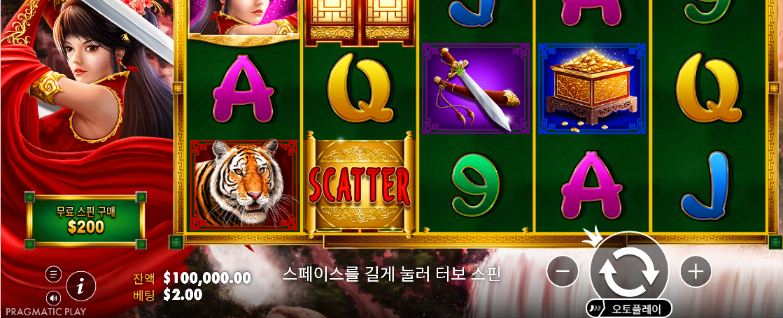검을 든 인물과 호랑이, SCATTER가 보이는 미스터리 오브 더 오리엔트 기본 릴