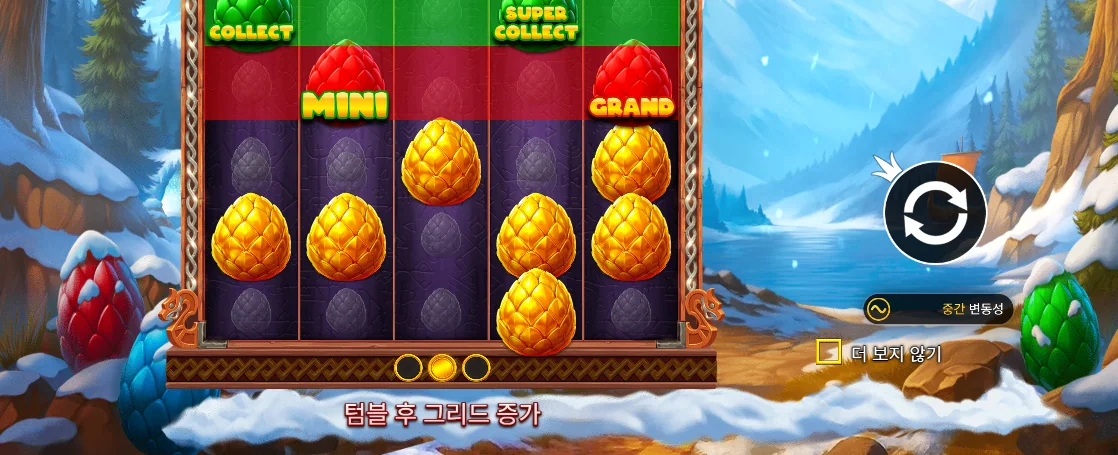 여러 금빛 알과 MINI GRAND 표기가 있는 3 매직 에그 가로 화면