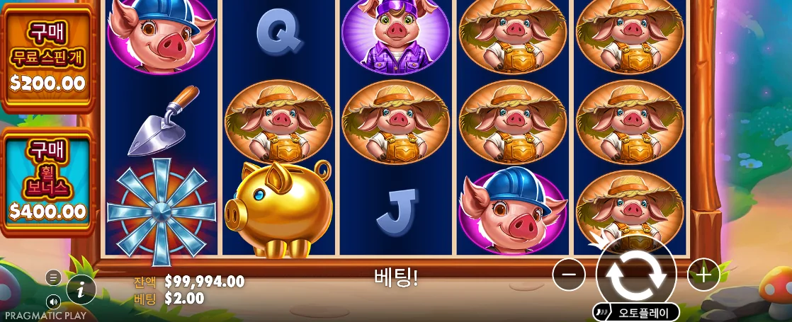 돼지 심볼과 오른쪽 원형 회전 버튼이 함께 보이는 브릭 하우스 보난자 화면