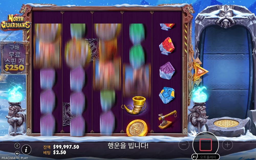 노스 가디언즈 두 번째 스핀 진행 중 실제 화면