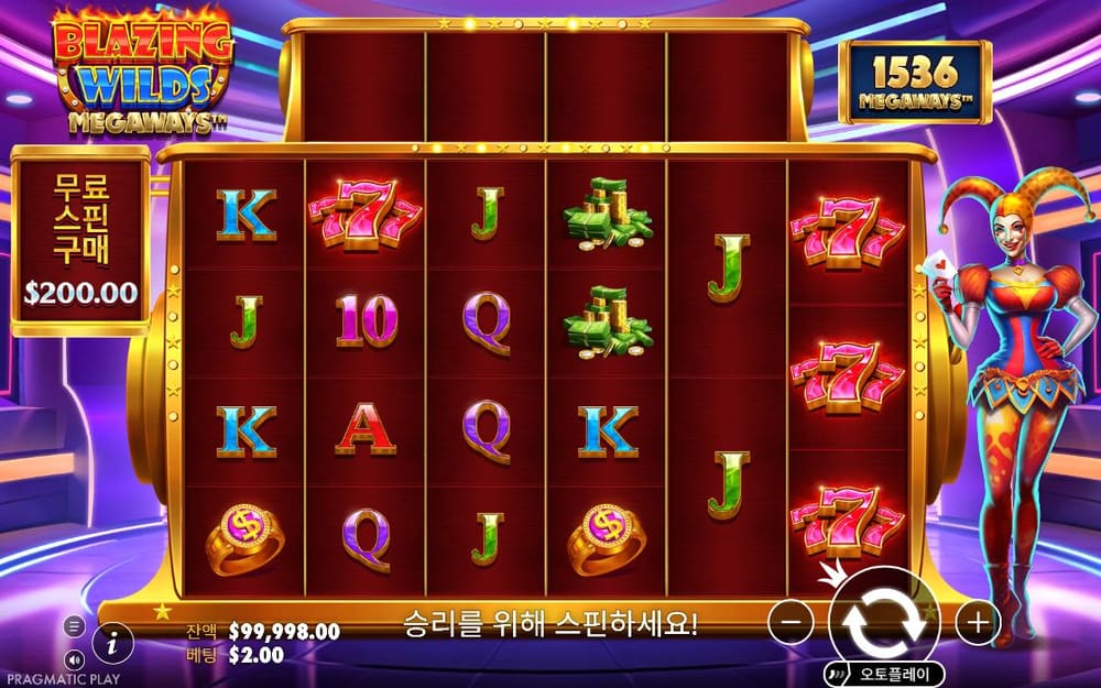 블레이징 와일드 메가웨이즈 두 번째 스핀 진행 중 실제 화면