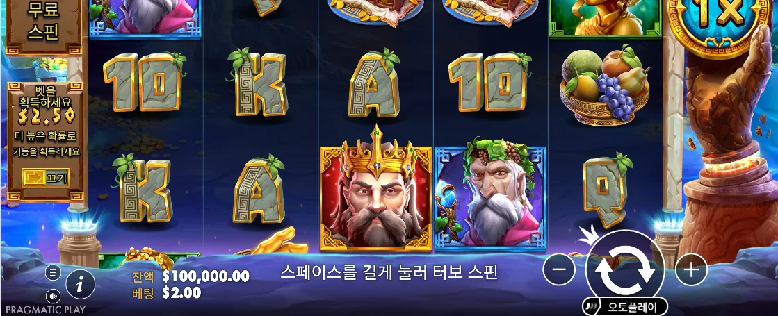 황금 테마와 5릴이 보이는 더 핸드 오브 마이다스 기본 화면