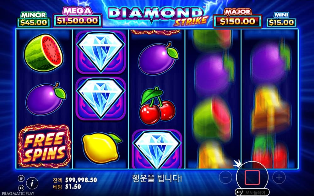 다이아몬드 스트라이크 두 번째 스핀 정지 결과 실제 화면
