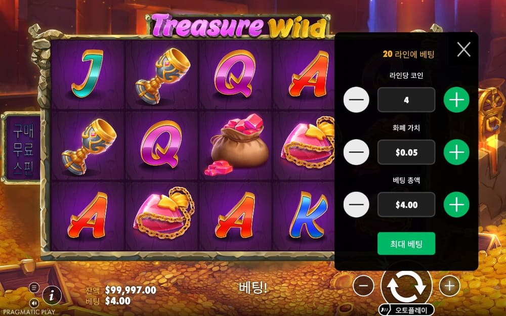 트레저 와일드 두 번째 스핀 진행 중 실제 화면