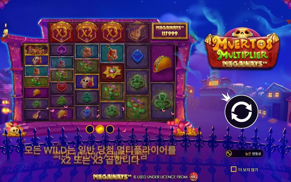 무에르토스 멀티플라이어 메가웨이즈 어두운 격자 위쪽에 붉은 원형 배수 표지가 줄지어 있고 초록 심볼이 여러 칸에 남아 있습니다