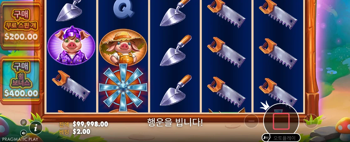 정지 사각형과 행운을 빕니다 문구가 표시된 브릭 하우스 보난자 회전 화면
