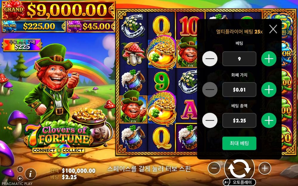 7 클로버스 오브 포춘 두 번째 스핀 진행 중 실제 화면