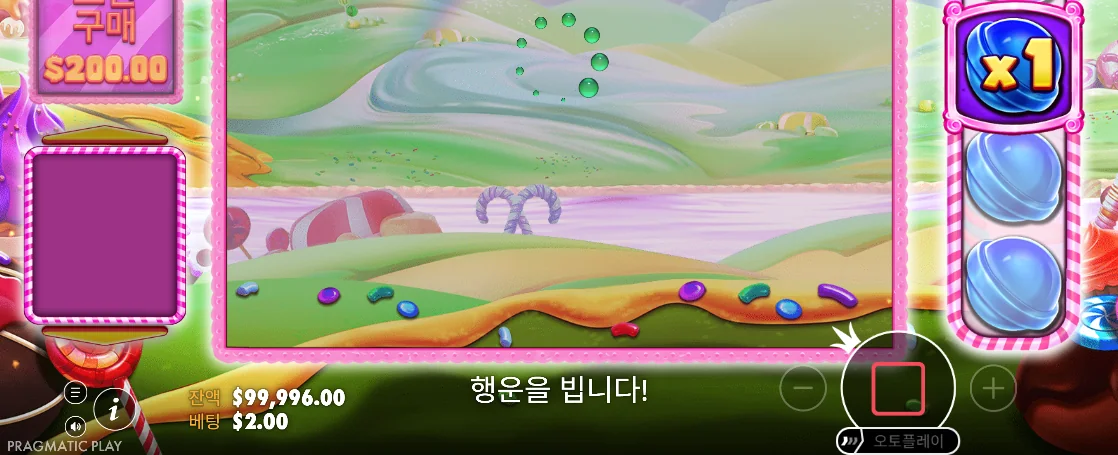 굽은 초록 기포 줄과 빈 캔디 들판이 보이는 캔디 블리츠 밤스 마지막 장면