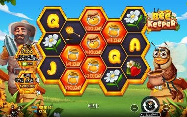 비 키퍼 모바일 화면에서 본 실제 데모
