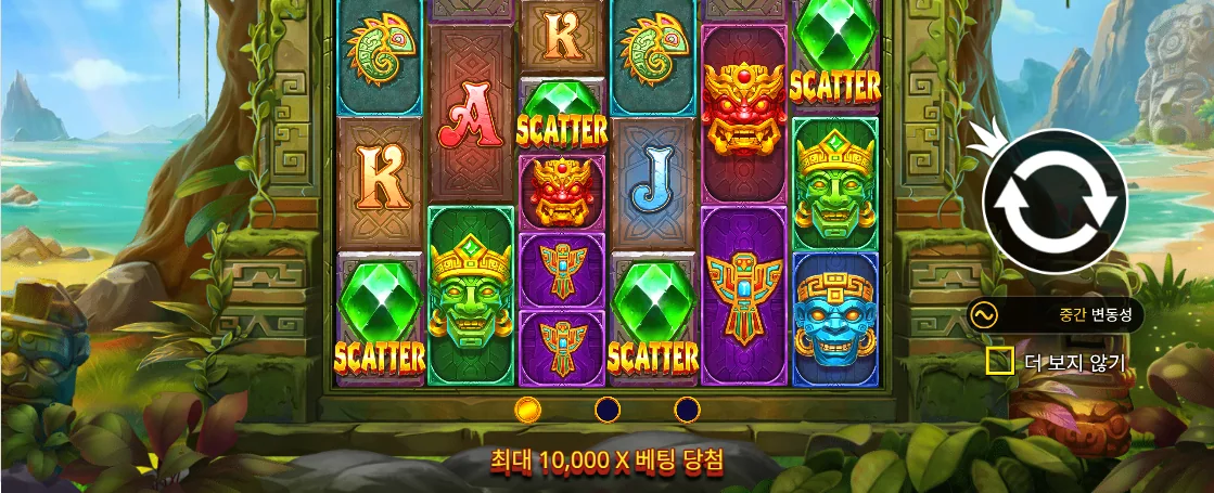 섬 테마와 가변 릴이 선명한 에인션트 아일랜드 메가웨이즈 최종 화면