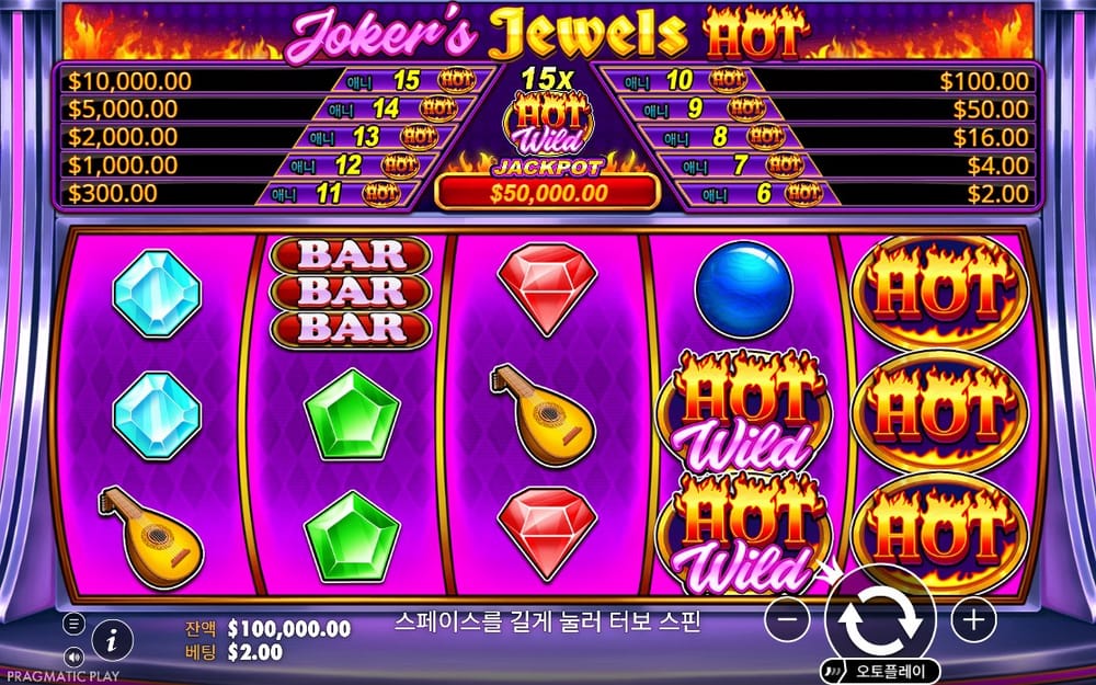 조커 주얼스 핫 네온 기본 릴