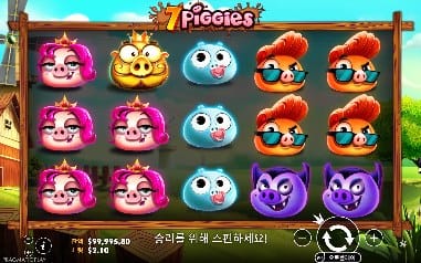 작은 가로 화면에 들어온 7 피기즈 농장