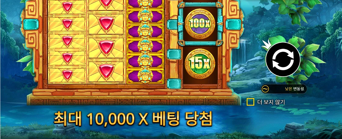 정지한 보석 배열과 배수 표시를 함께 담은 아즈텍 젬스 메가웨이즈 결과