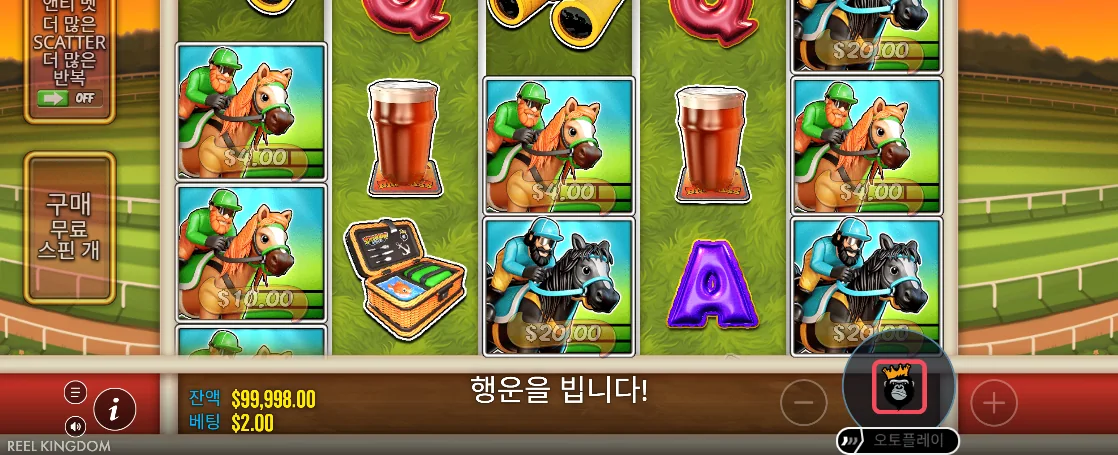 프리스핀과 어부 배수 상태를 보여 주는 빅 배스 레이스데이 리피트 화면