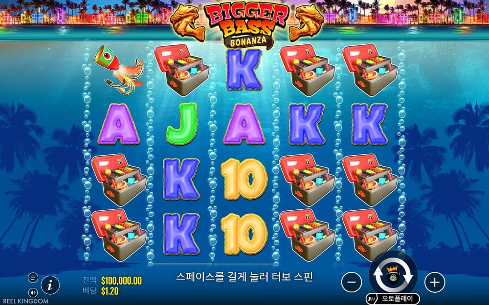 비거 배스 보난자 기본 보드와 하단 조작부 실제 화면